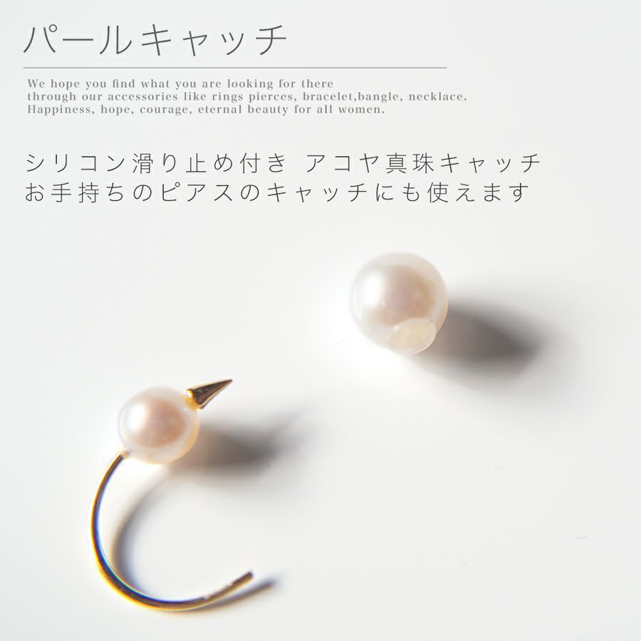 Ops.(オプス) ゴールド＆パール スタッズピアス FOLLETTAの悪い口コミ