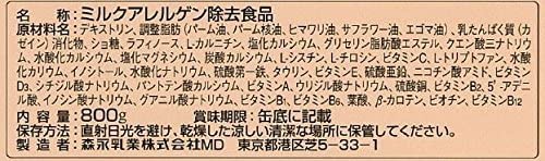 森永乳業(morinaga) ニューMA-1の商品画像4 