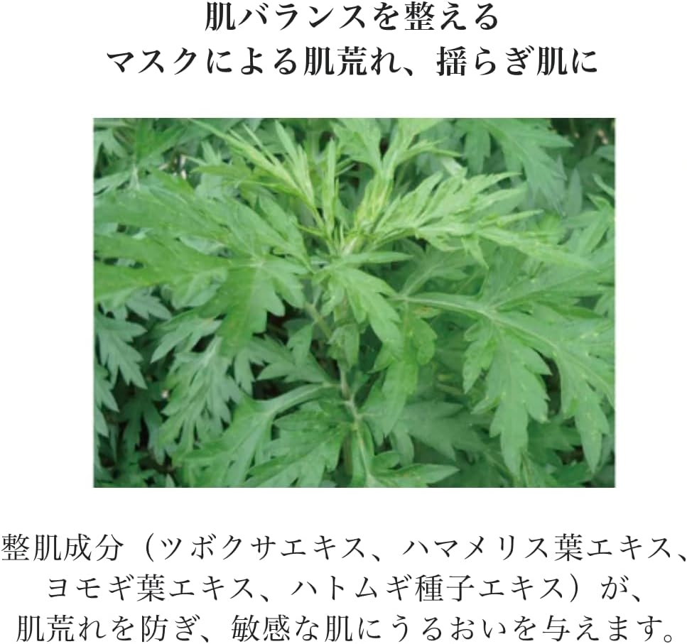 haluna(ハルナ) コンフォートスキンケアディープセラムの商品画像3