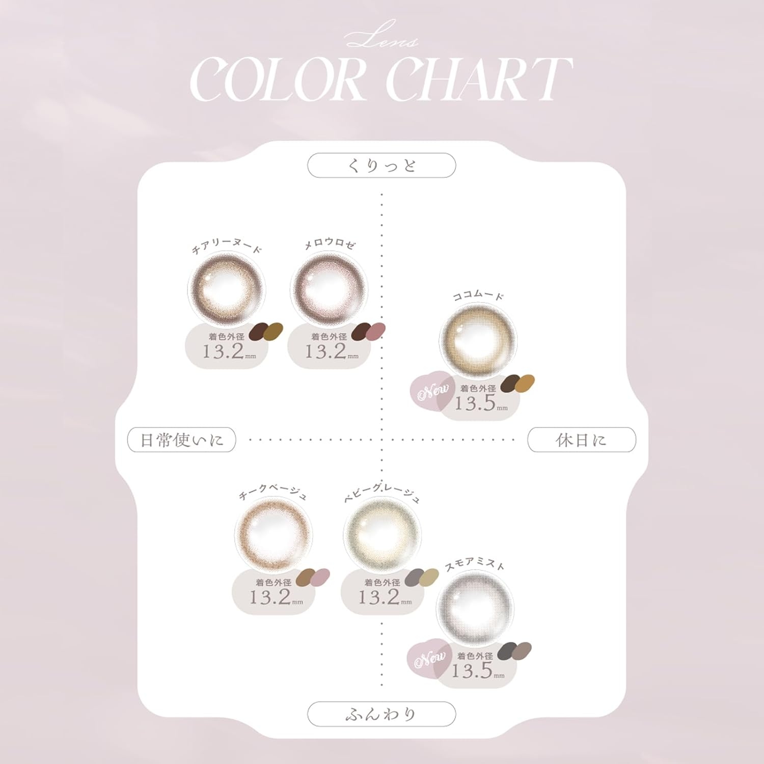 Cheritta(チェリッタ) チェリッタの商品画像8 