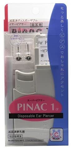 ピアッサーおすすめ商品：ナック ピナック1α イアーピアサー