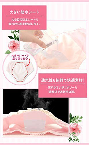 baby-mine(ベイビー マイン) サニタリーショーツ マシュマロふわりぃの商品画像5 