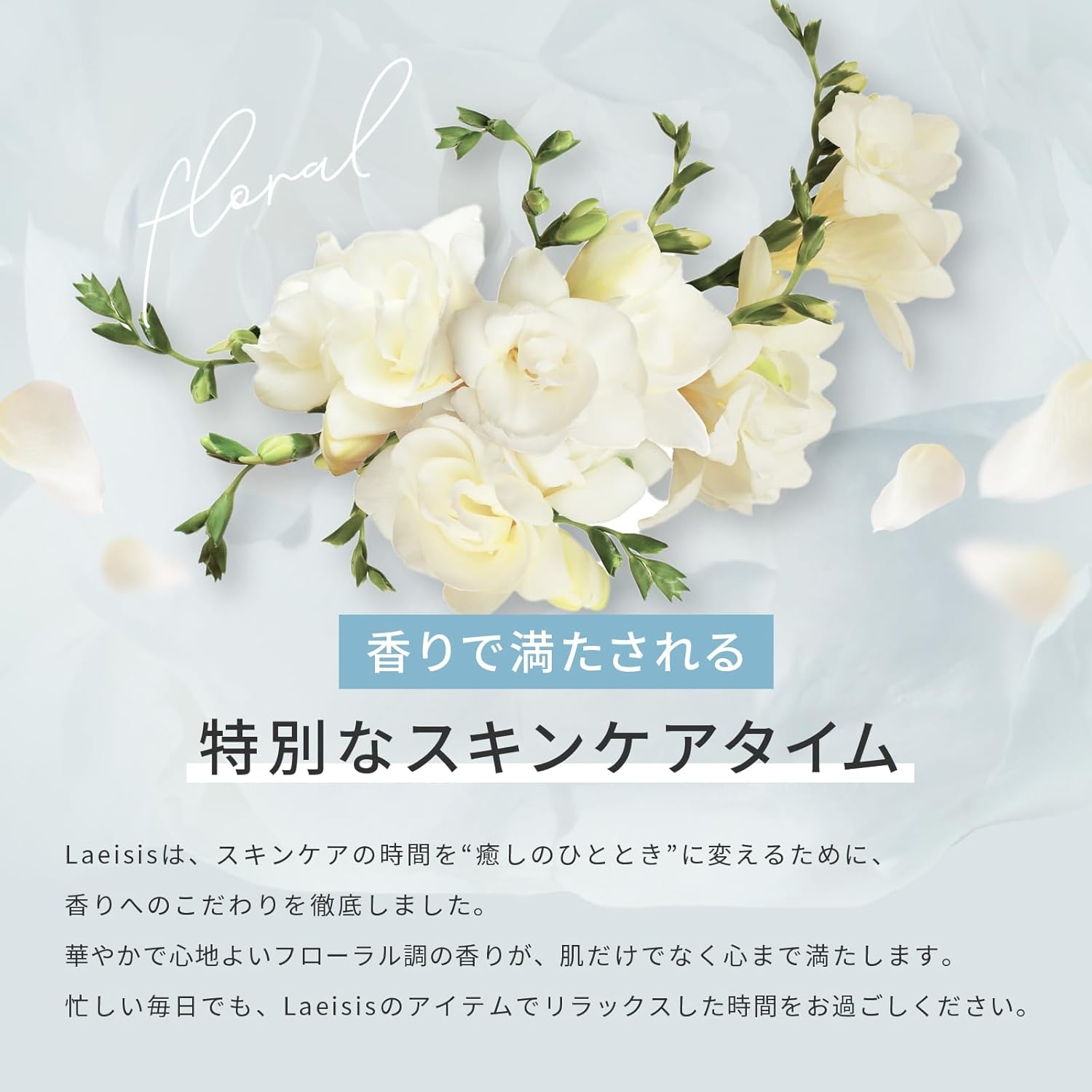 Laeisis(ラエイシス) カーボネイテッドミストの商品画像6