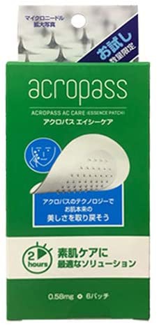 acropass(アクロパス) エイシーケアの商品画像サムネ1 