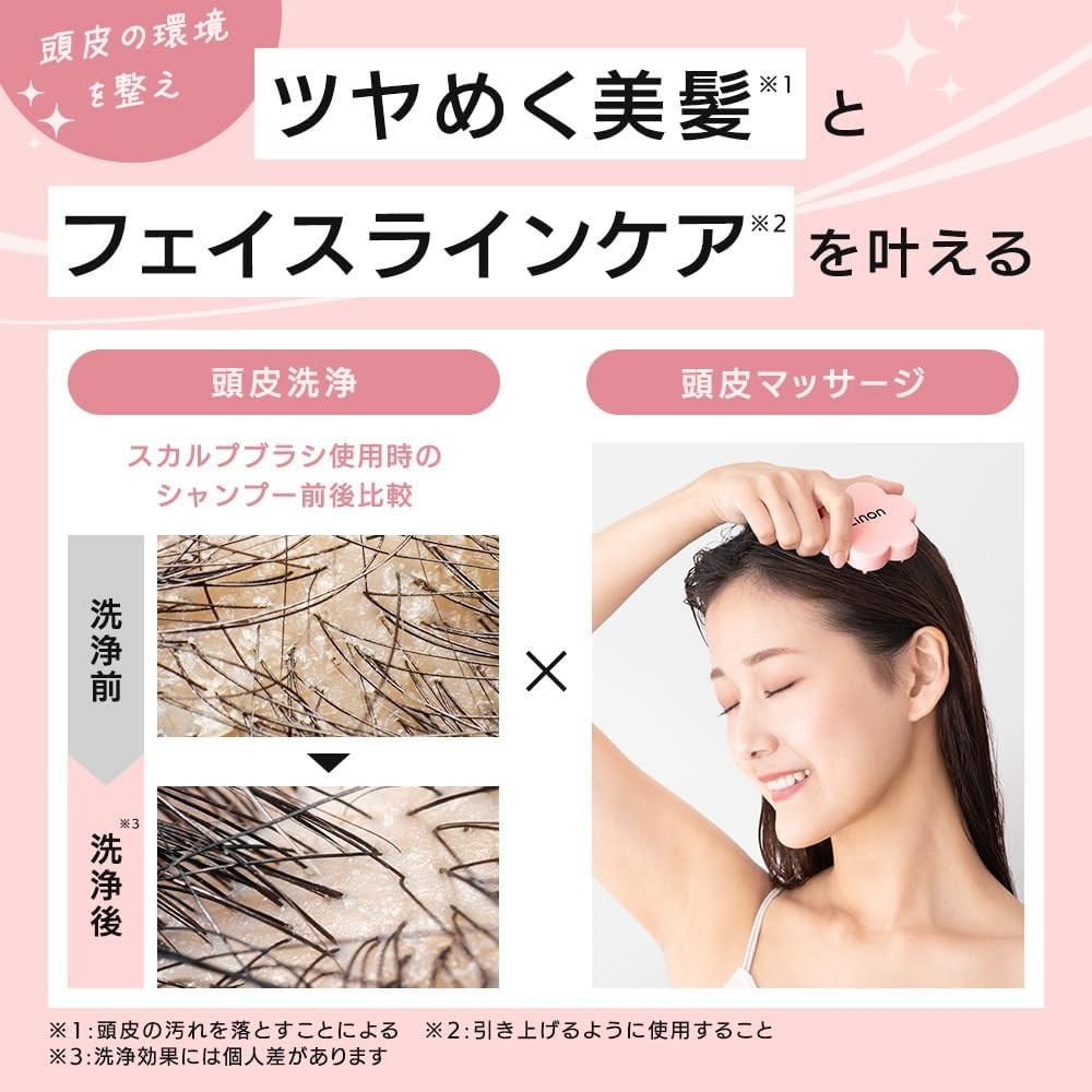 Linon(リノン) スカルプクレンズブラシの商品画像3