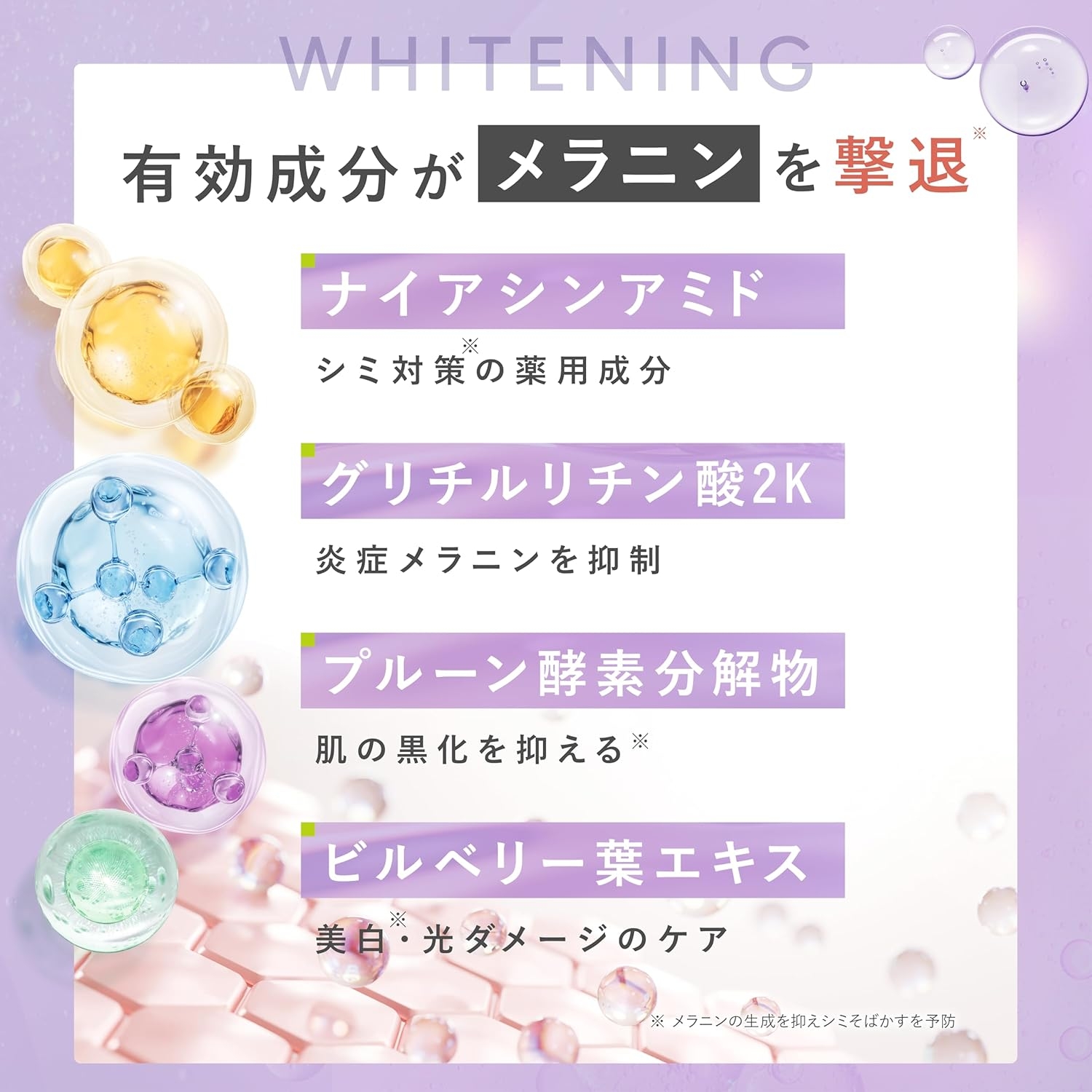 e'ltofia(エルトフィア) NA グリップセラムの商品画像4 