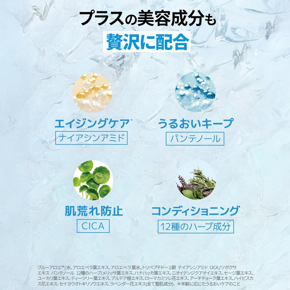 NATURE REPUBLIC(ネイチャーリパブリック) クーリングアロエUVスティックの商品画像4