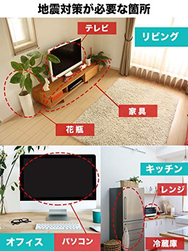 iHouse all(アイハウスオール) 耐震ジェル 極の商品画像9 