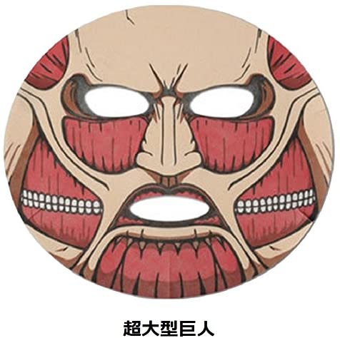 一心堂本舗(イッシンドウホンポ) 進撃の巨人フェイスパックの商品画像2 