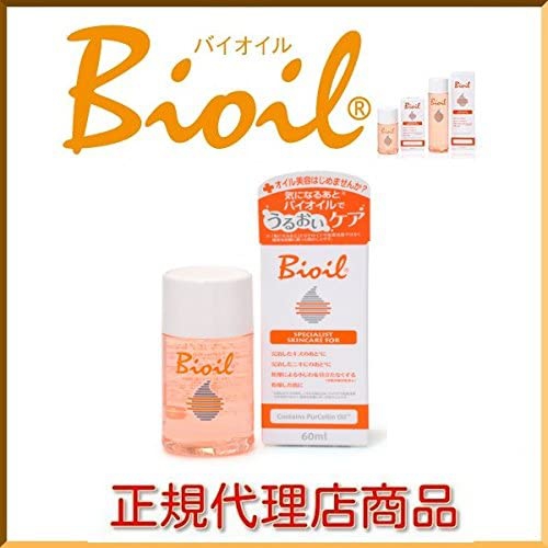 Bioil(バイオイル) スキンケアオイルの商品画像2 