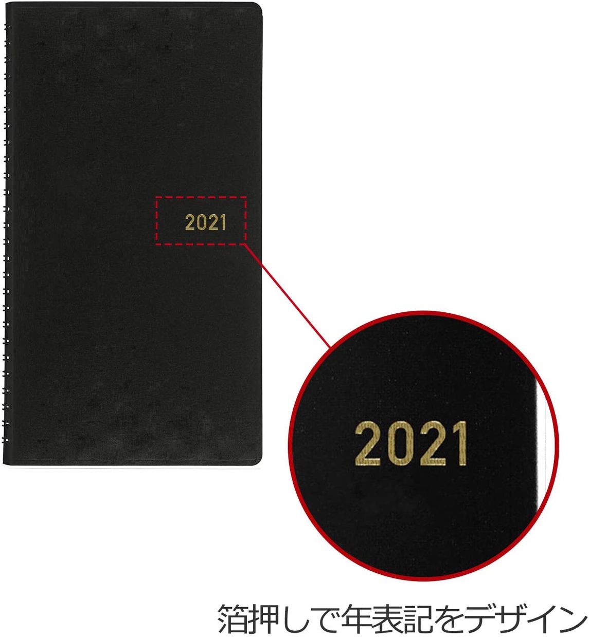 maruman(マルマン) ビジネスダイアリー 582-21の商品画像5 