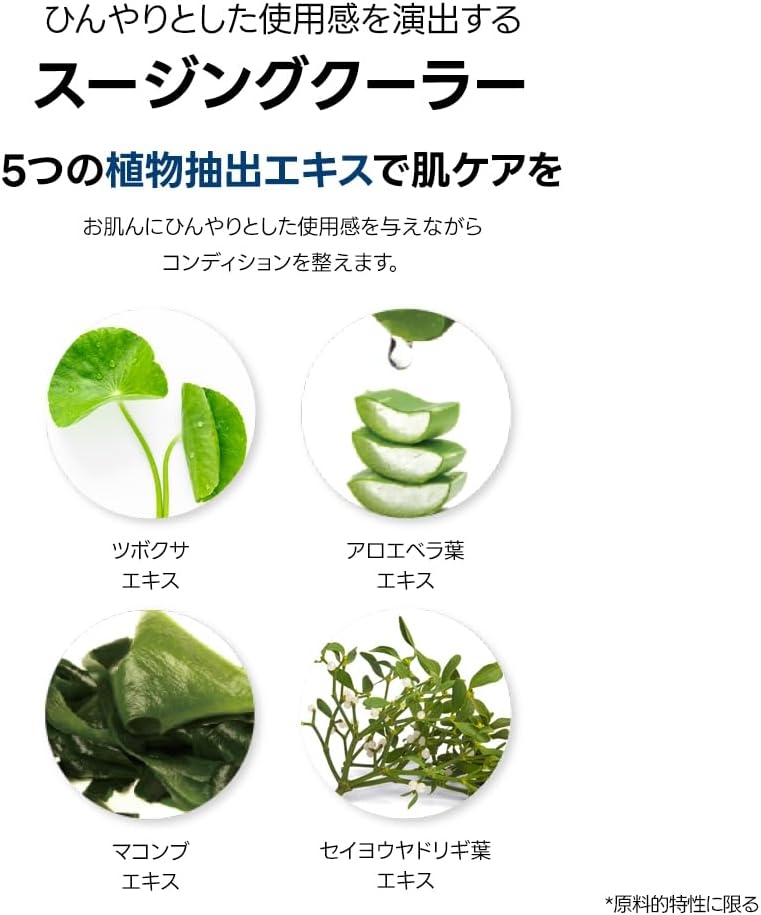 SAM'U(サミュ) PHセンシティブサンクリームの商品画像6 
