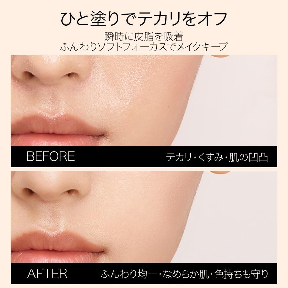 FUNNY ELVES(ファニーエルヴス) UVソフトマットプレストパウダーの商品画像6 