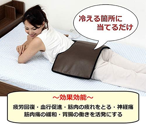 KUROSHIO(クロシオ) 温熱治療器 ぽっかぽか 58217の商品画像4 