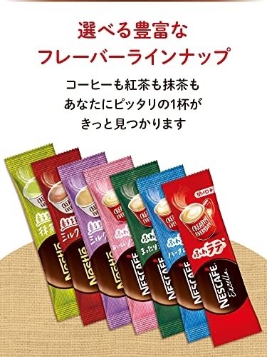 Nestle(ネスレ) ネスカフェ エクセラ ふわラテ ハーフ＆ハーフの商品画像5 