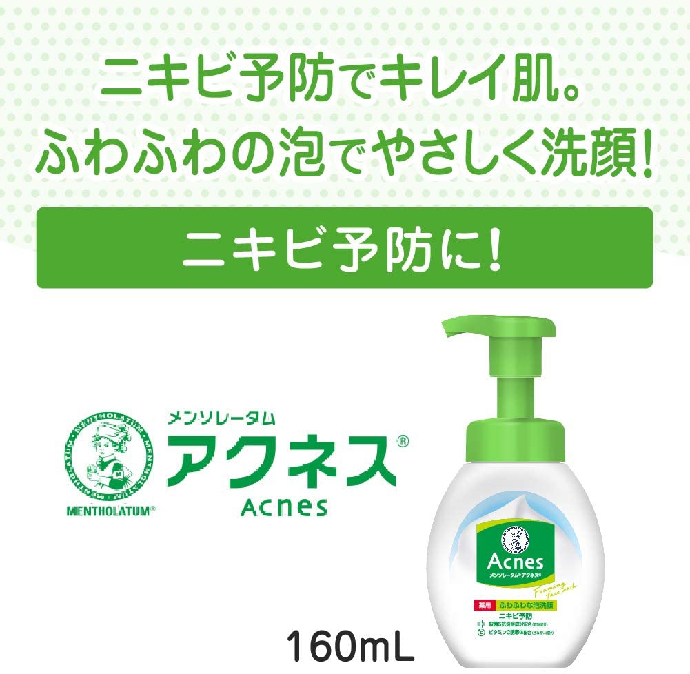 MENTHOLATUM Acnes(メンソレータム アクネス) 薬用ふわふわな泡洗顔の商品画像サムネ5 