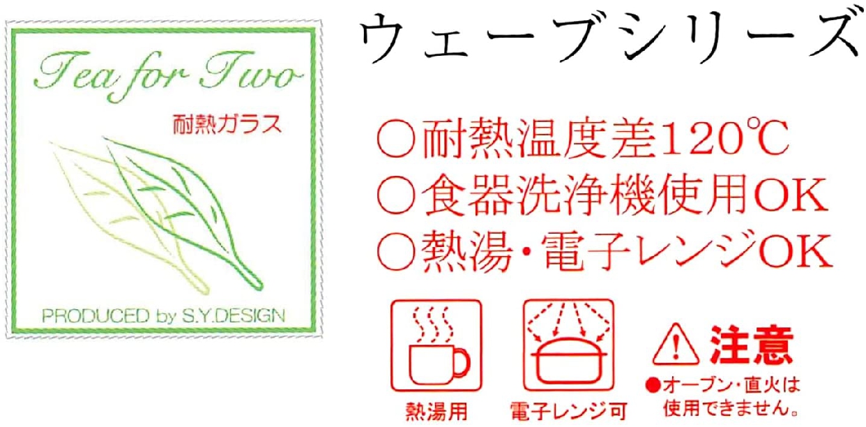 吉谷硝子(Yoshitani Glass) ティーフォーツー ウェーブ ミルクピッチャー YF-1012Wの商品画像サムネ3 