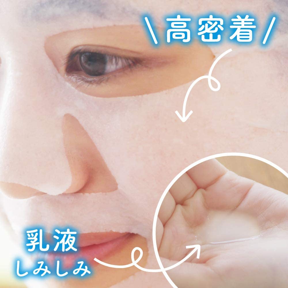 Bioré(ビオレ) TEGOTAE メイク前のうるおい浸しチャージマスクの商品画像5 