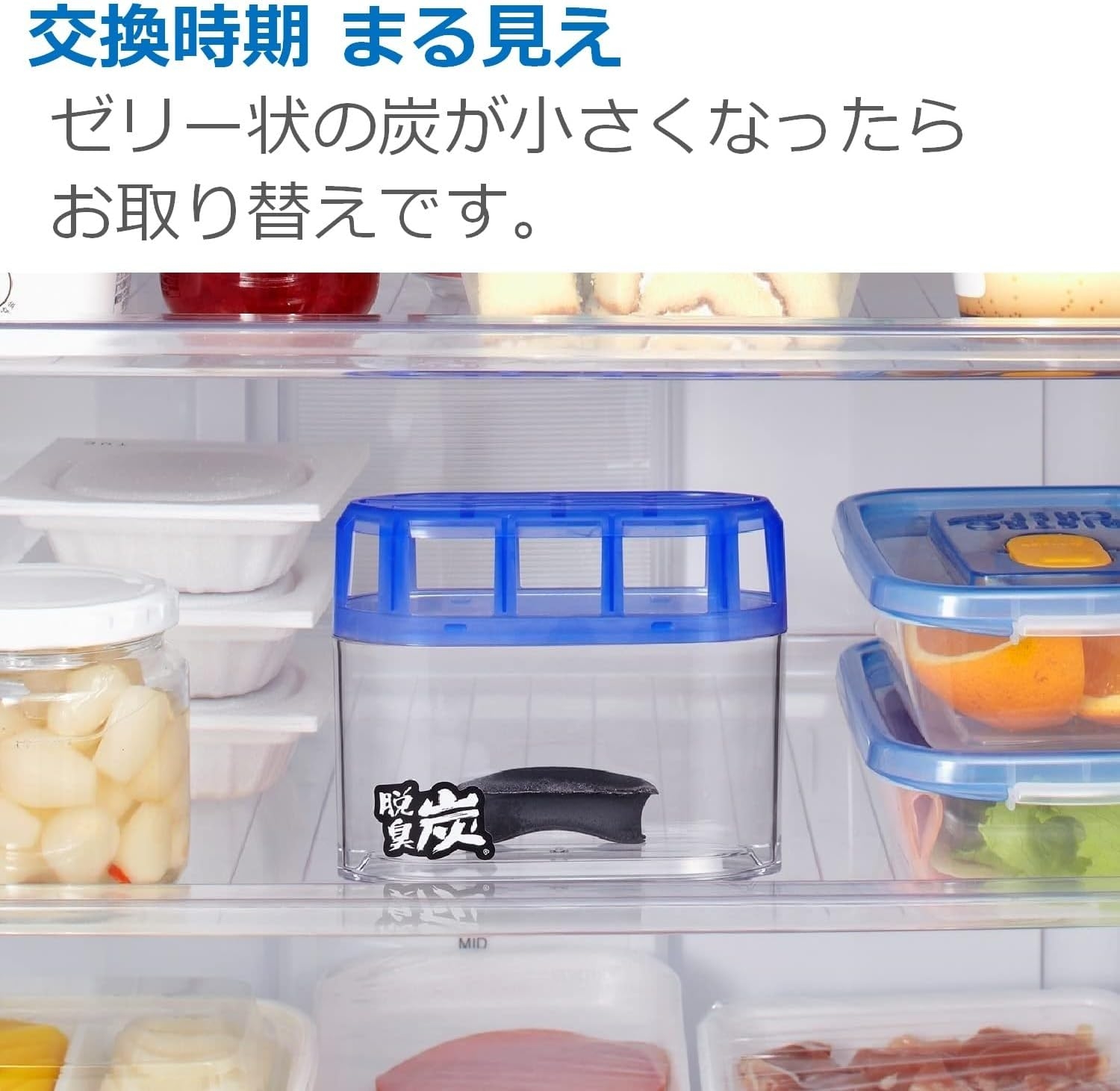 エステー 脱臭炭 冷蔵庫用の商品画像6 