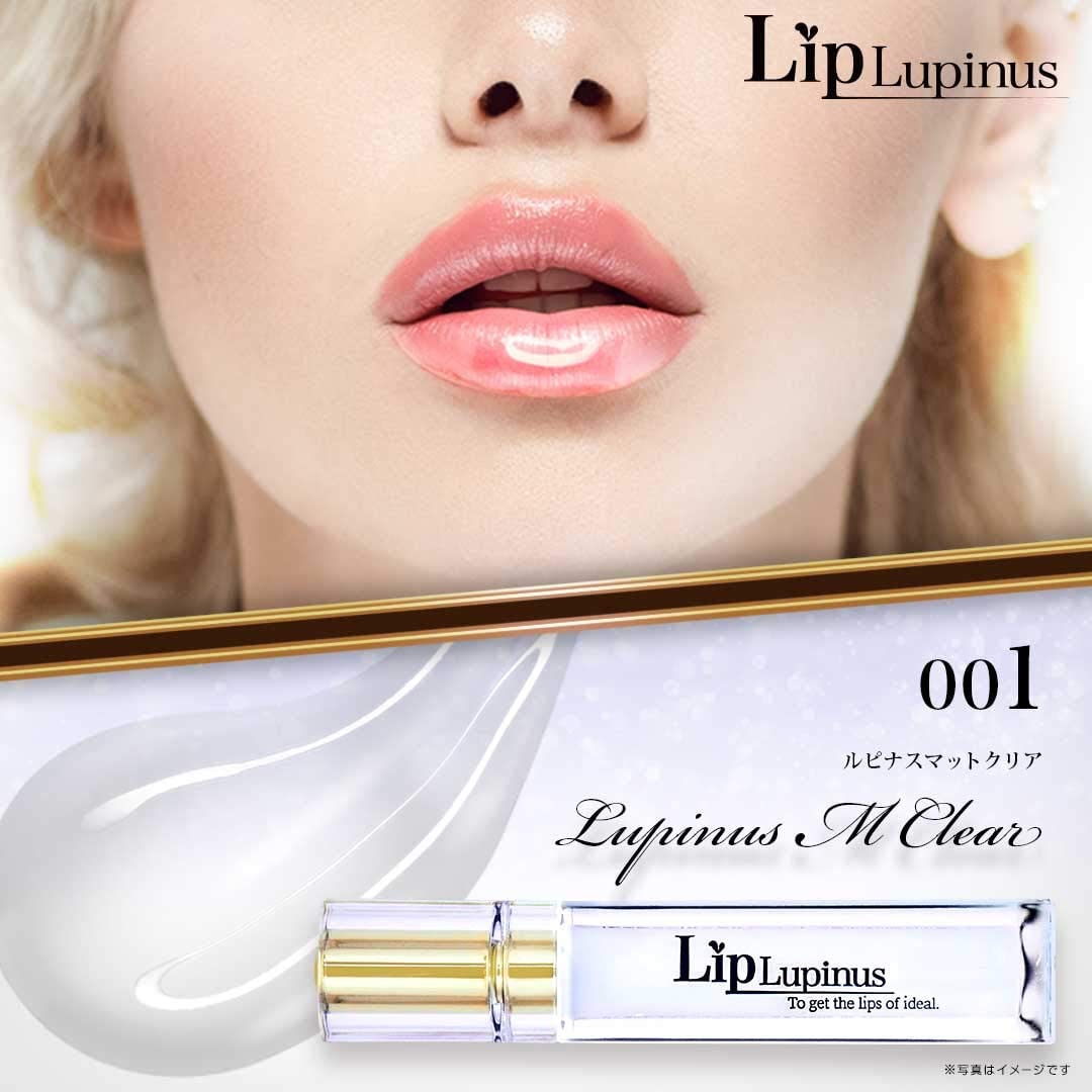 Lip Lupinus(リップルピナス) リップルピナスの商品画像3 