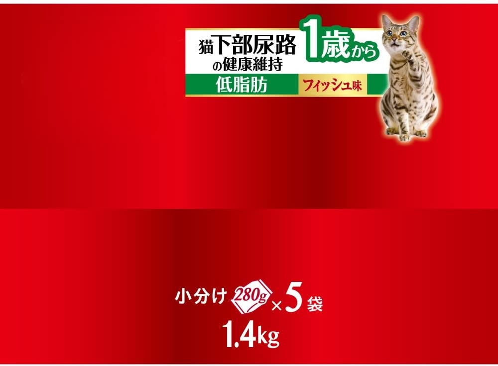 BEAUTY pro(ビューティープロ) キャット 猫下部尿路の健康維持 低脂肪 1歳からの商品画像サムネ15 