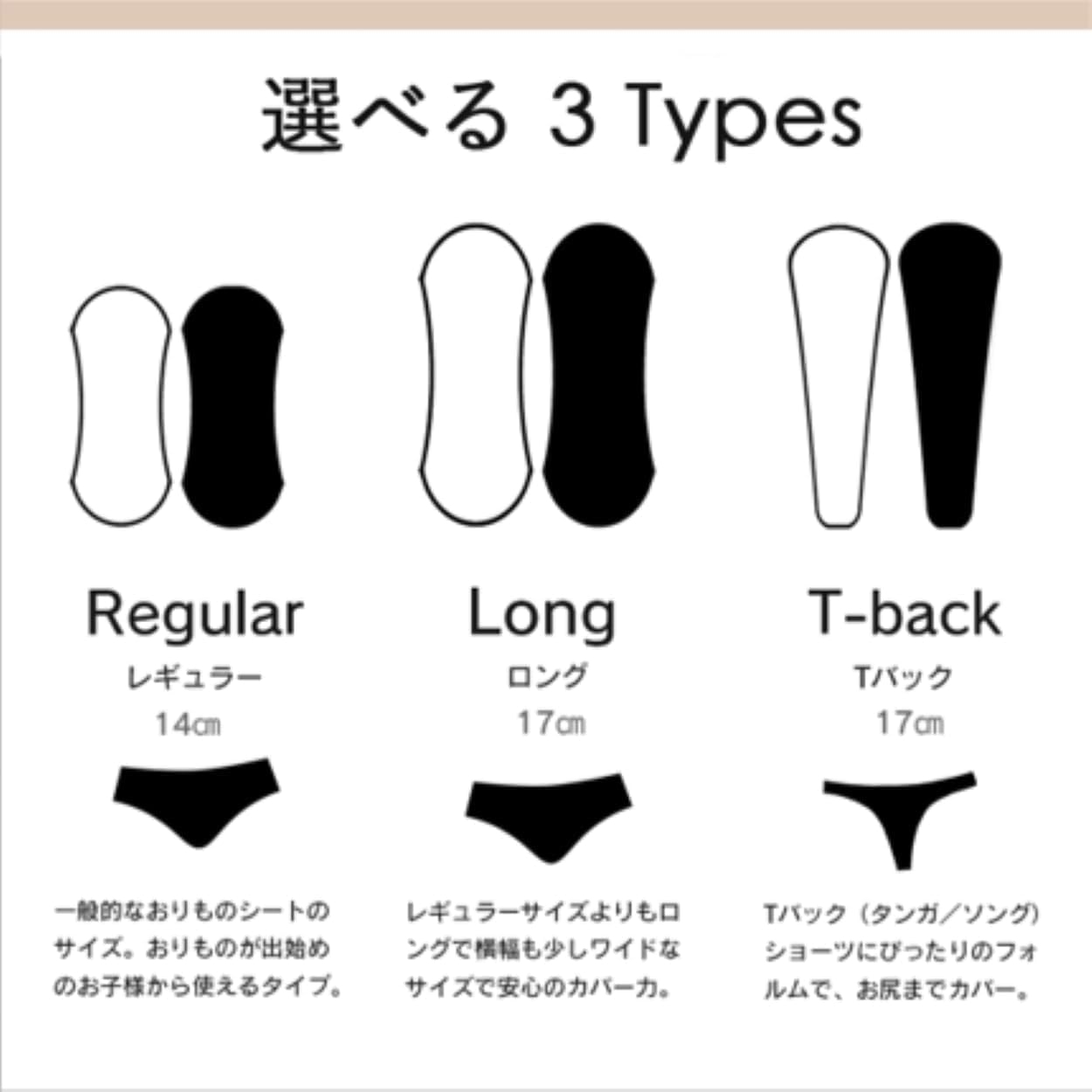 amiee(アミー) コットンライナーの商品画像9