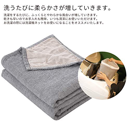 AVA.Home(エーブイエーホーム) ガーゼケット 6st-h1の商品画像7 
