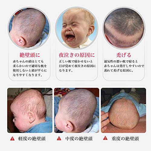 worldwind(ワールドウインド) 赤ちゃん枕の商品画像3 