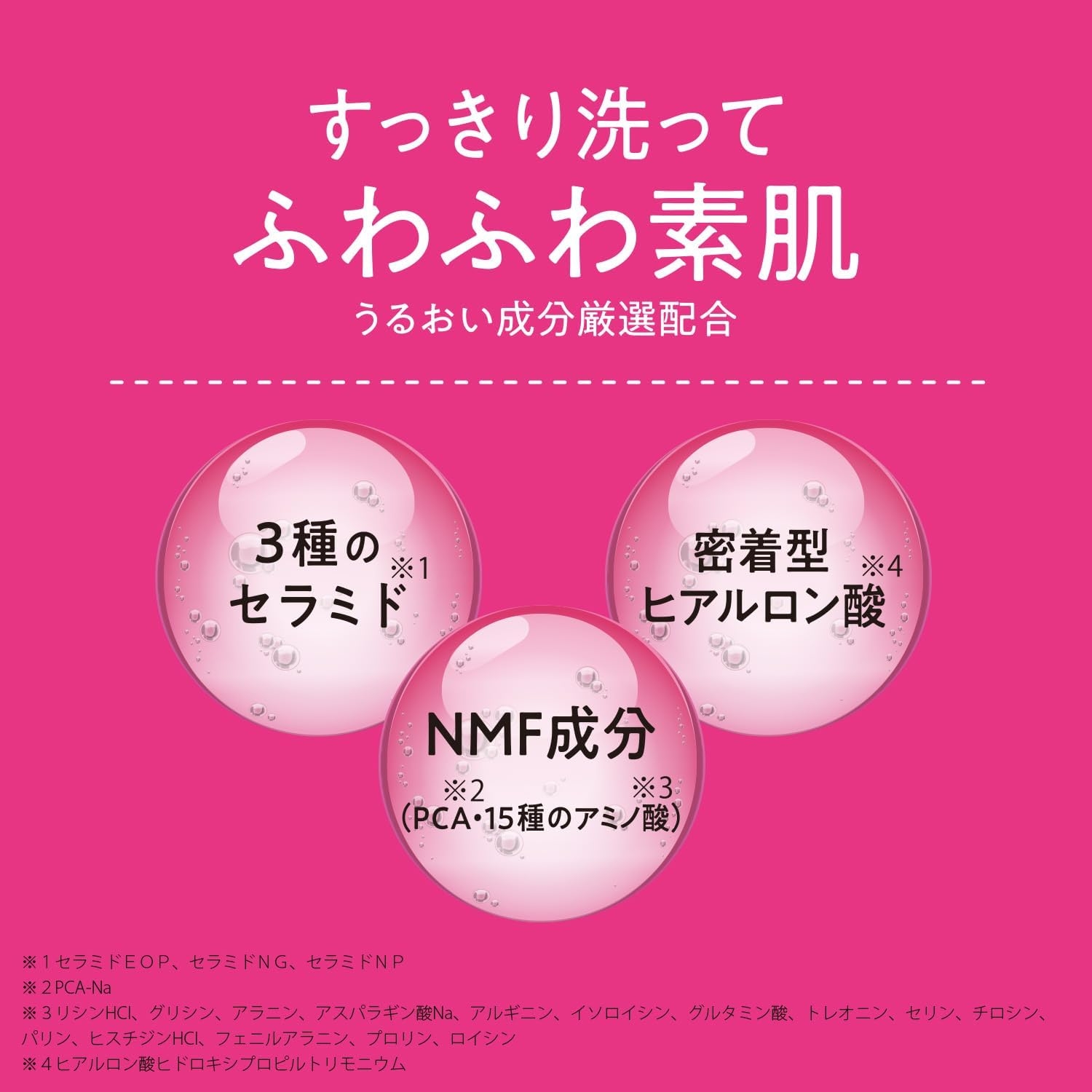 NARIS UP(ナリスアップ) クレメ クレンジングクリーム Nの商品画像3 