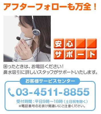 SEASTAR(シースター) ベビースマイル S-303の商品画像8 