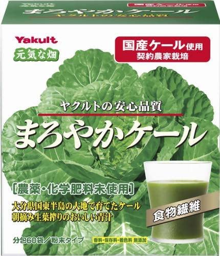 Yakult Health Foods(ヤクルトヘルスフーズ) まろやかケールの商品画像7 