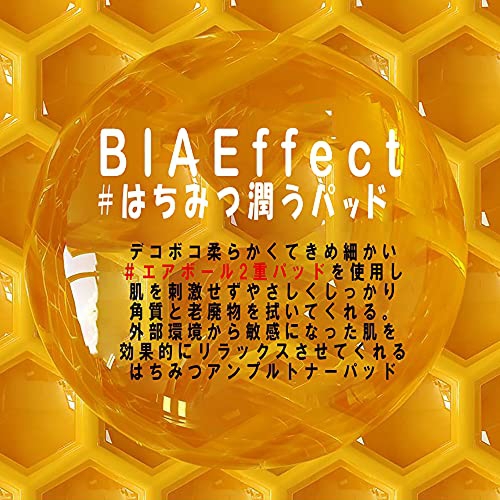 BIA Effect(ビアエフェクト) はちみつコラーゲントナーパッドの商品画像サムネ5 