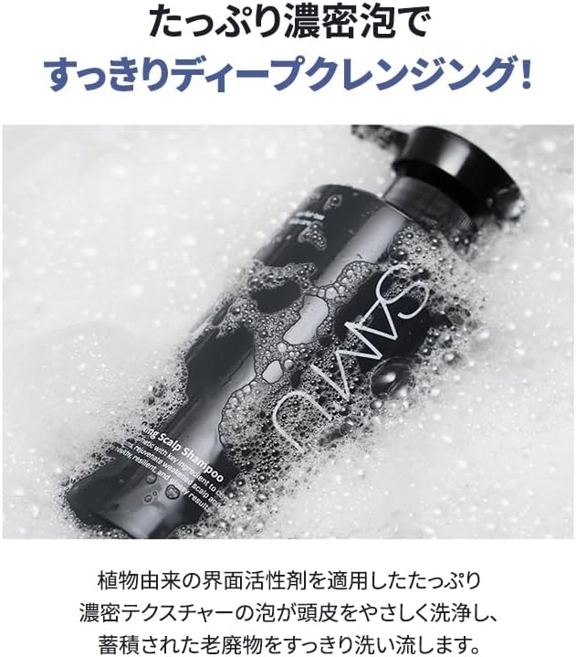 SAM'U(サミュ) フルバブリングスカルプシャンプーの商品画像2 