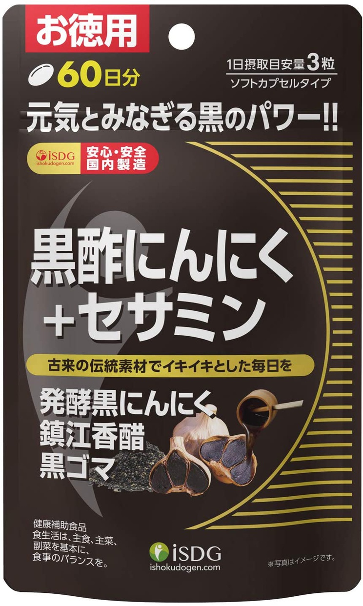 医食同源ドットコム(ISDG) 黒酢にんにく＋セサミンの商品画像1 