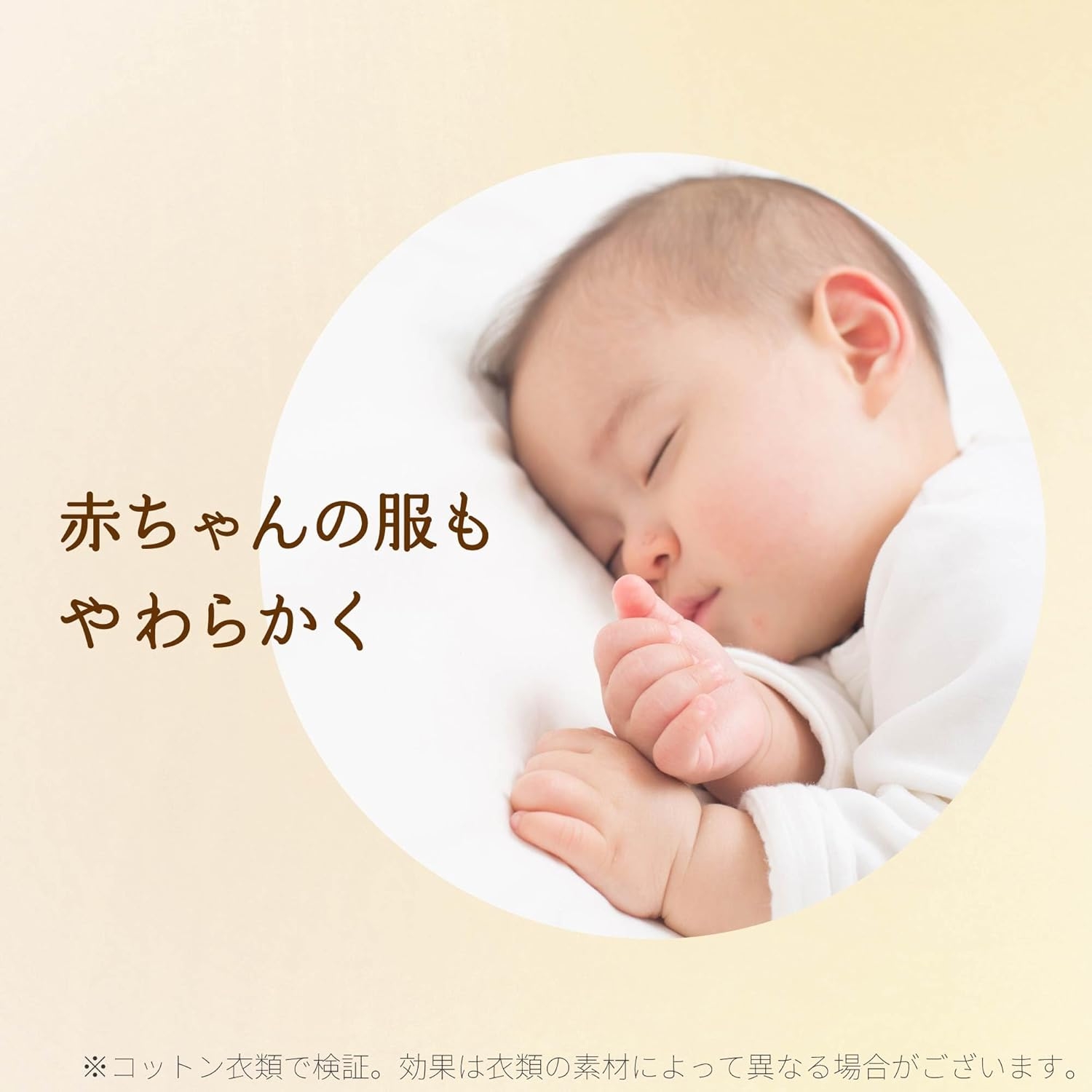 レノア オードリュクスの商品画像6 