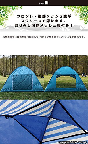 Campers Collection(キャンパーズコレクション) ワンタッチキャビンシェードフルクローズプラス  CSE-6UPFの商品画像6 