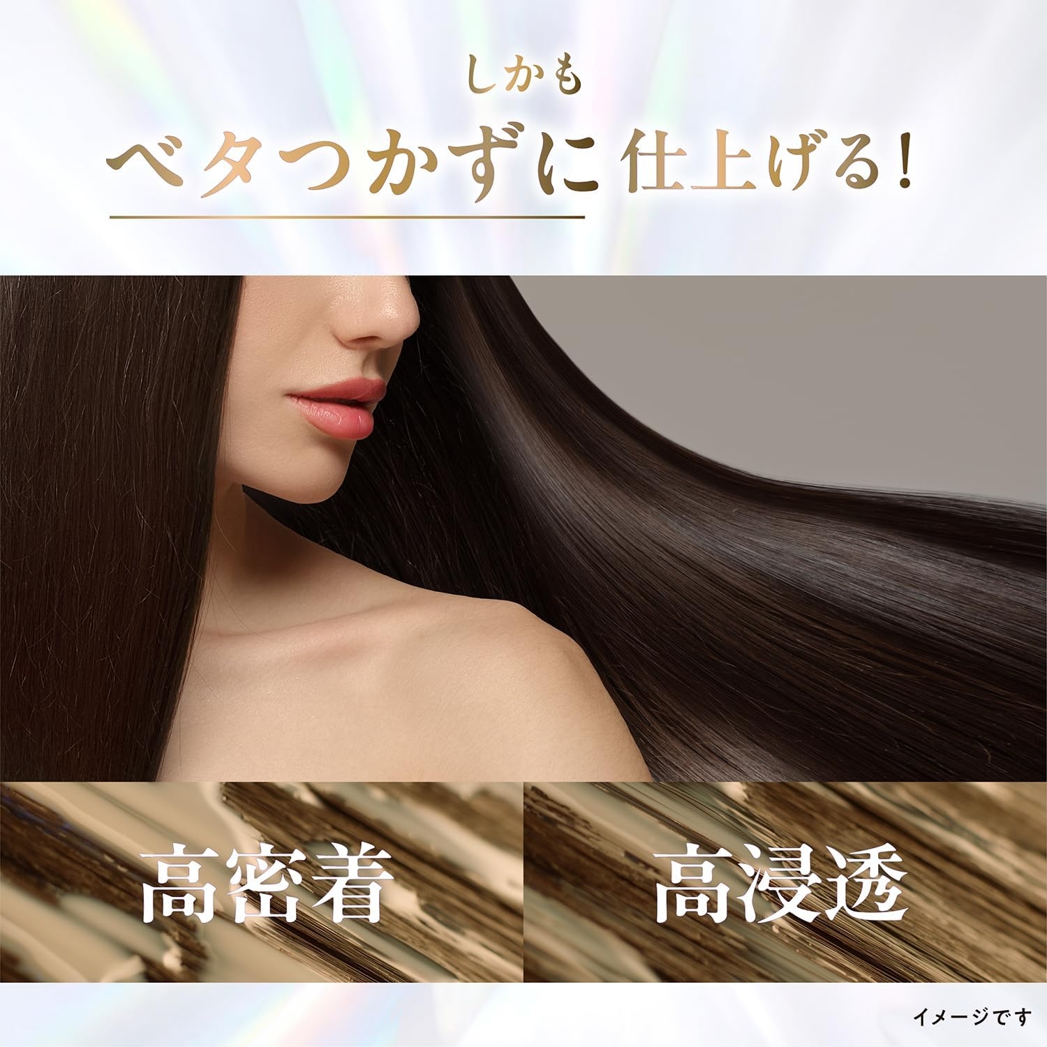 LUX(ラックス) スーパーリッチクリスタル マルチダメージリペア ヘアオイルの商品画像5 