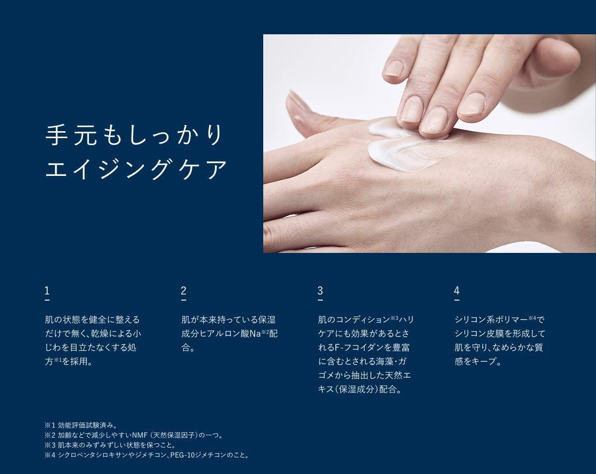 Hands Å P.P.(ハンズエー プロフェッショナルプロテクション) ハンドクリームの商品画像5 