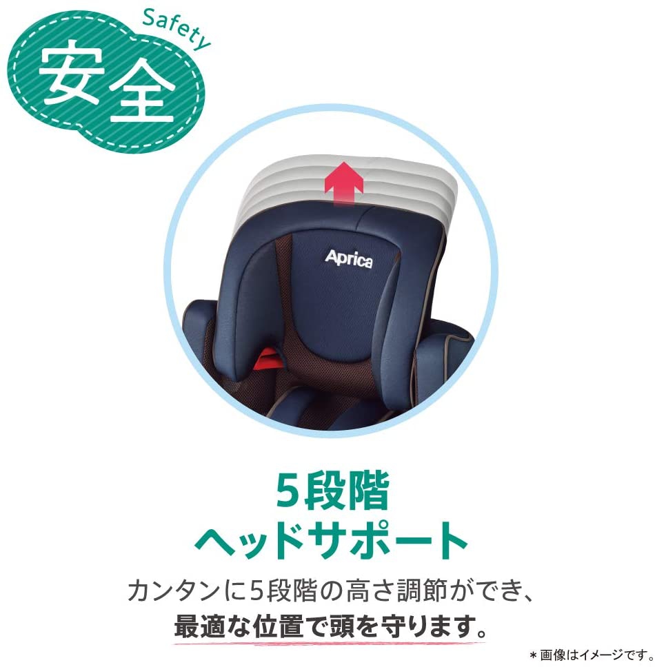 Aprica(アップリカ) エアグルーヴ プレミアム ADの商品画像4 
