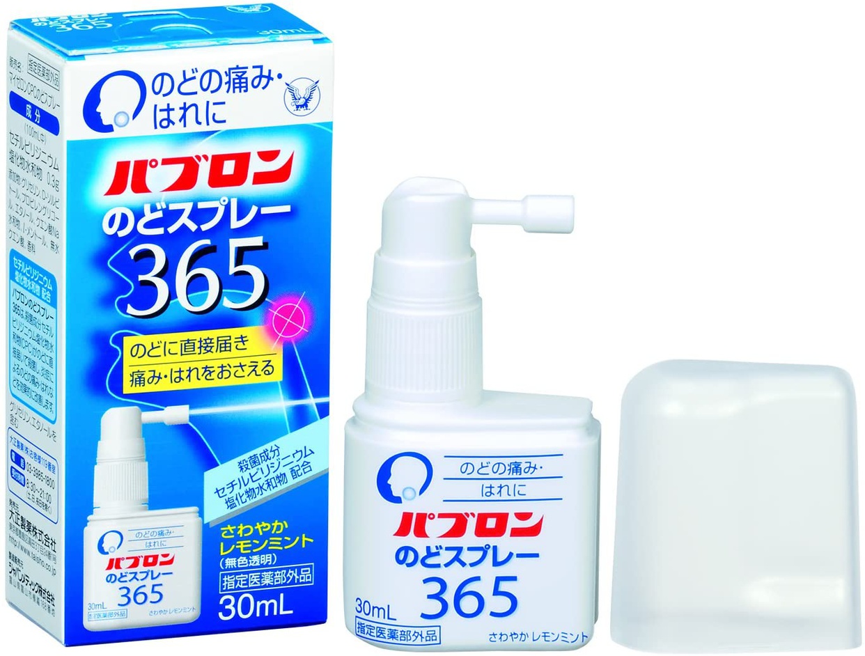 喉スプレーおすすめ商品：大正製薬(タイショウセイヤク) パブロンのどスプレー365
