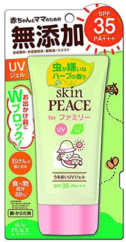 skin PEACE(スキンピース) ファミリー うるおいUVジェルの商品画像5 
