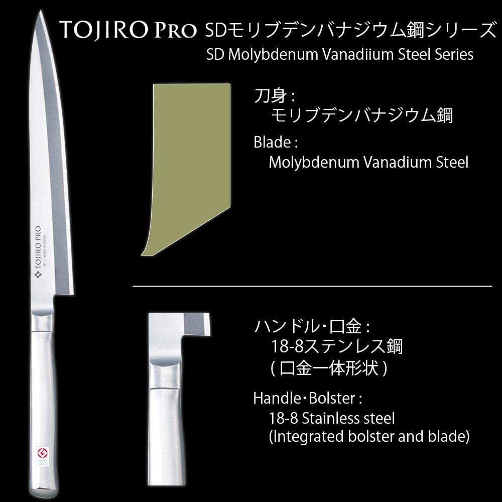 藤次郎(TOJIRO) PRO SDモリブデンバナジウム鋼 柳刃 F-621の商品画像3 