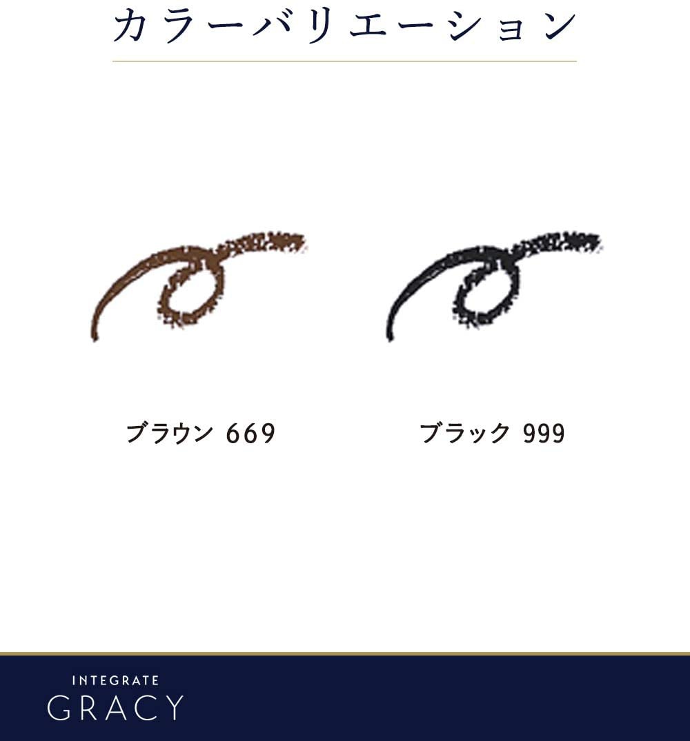 INTEGRATE GRACY(インテグレート グレイシィ) アイライナーペンシルの商品画像7 