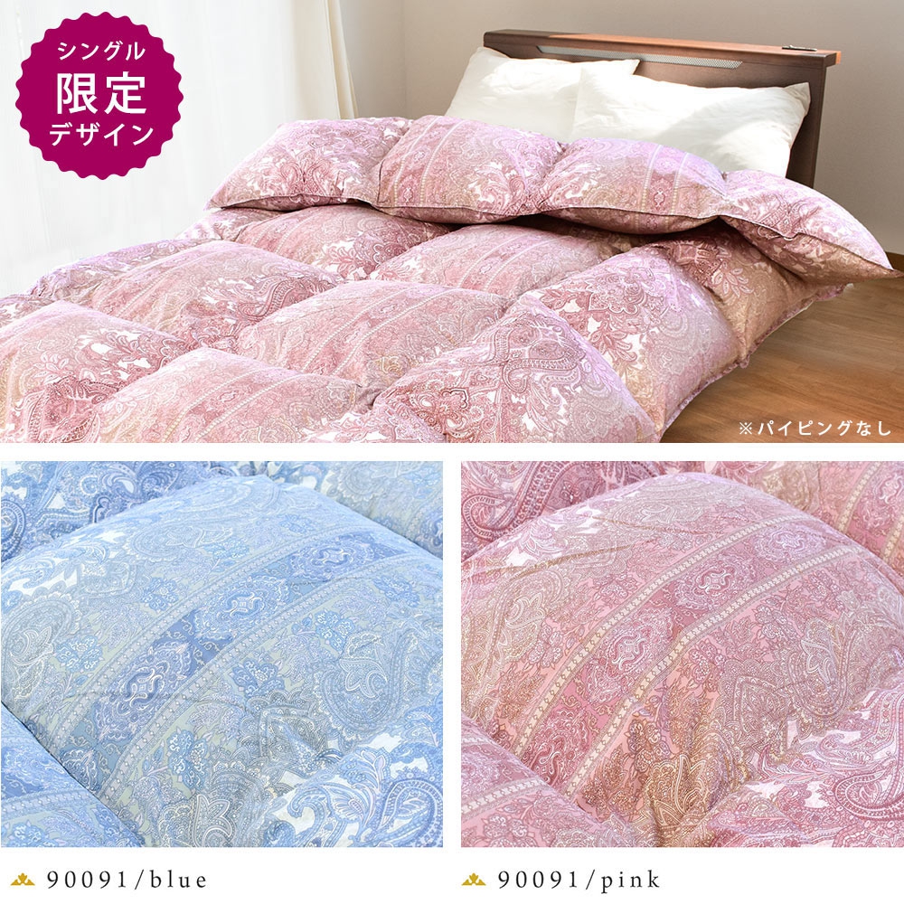 こだわり安眠館 羽毛布団 3SAの商品画像23 