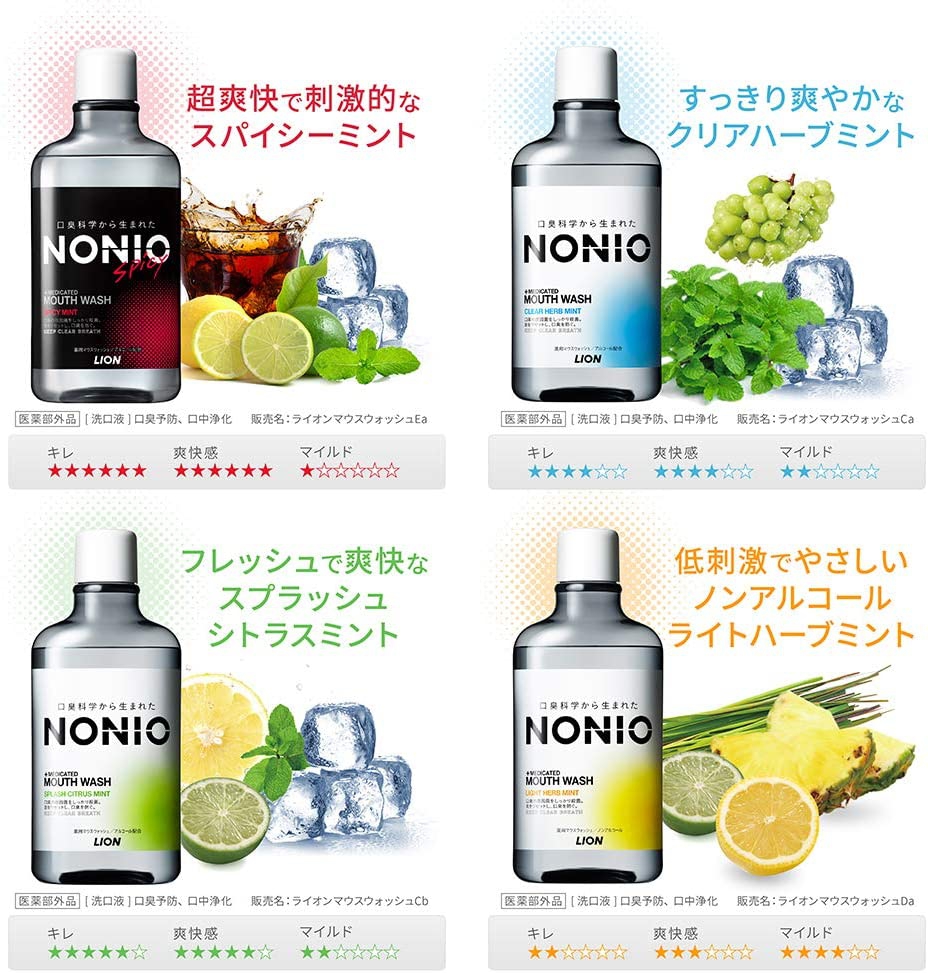 NONIO(ノニオ) マウスウォッシュの商品画像サムネ6 