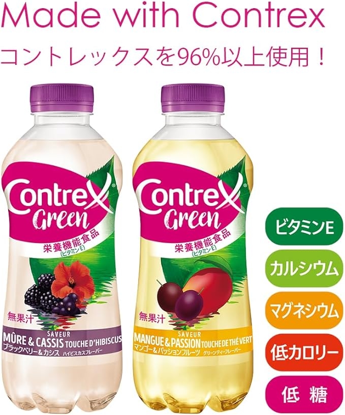 Contrex(コントレックス) コントレックス グリーンの商品画像3 