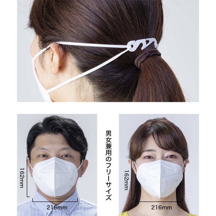 AAAブロス(トリプルエーブロス) JAPAN99-絆-マスクの商品画像7 