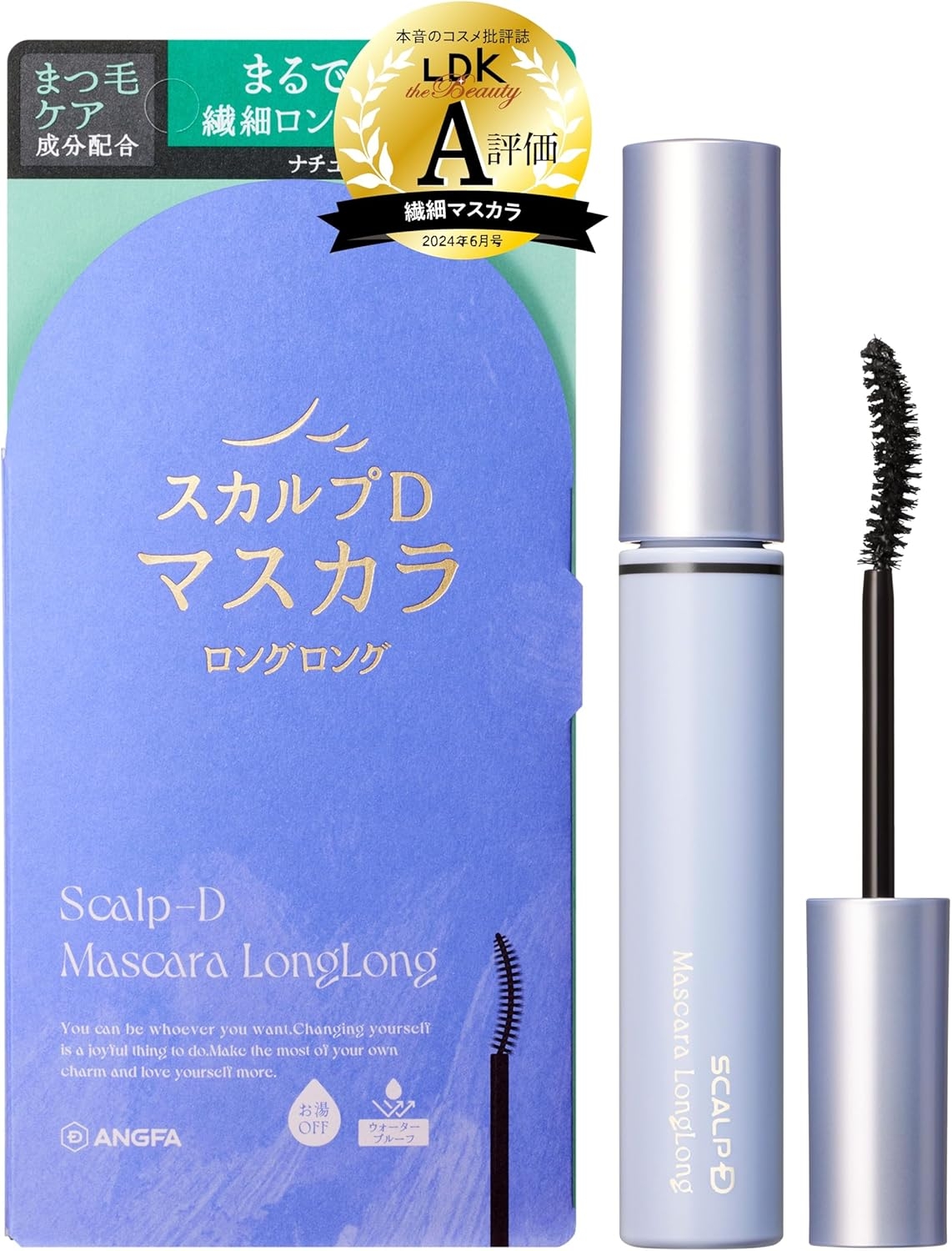 SCALP D BEAUTÉ(スカルプD ボーテ) マスカラ ロングロングの商品画像1 