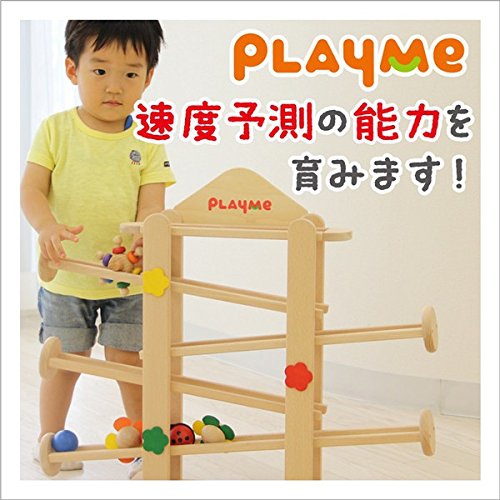 PlayMe(プレイミー) フラワーガーデンの商品画像5 