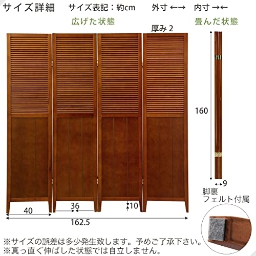 ぼん家具 ルーバーパーテーション 4連 LET300087の商品画像6 